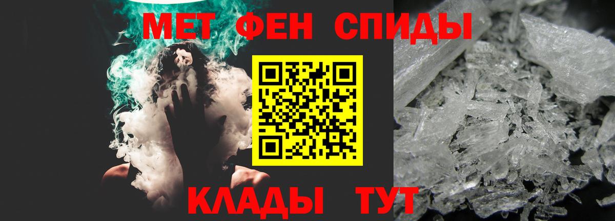 Amphetamine 97% Чернушка