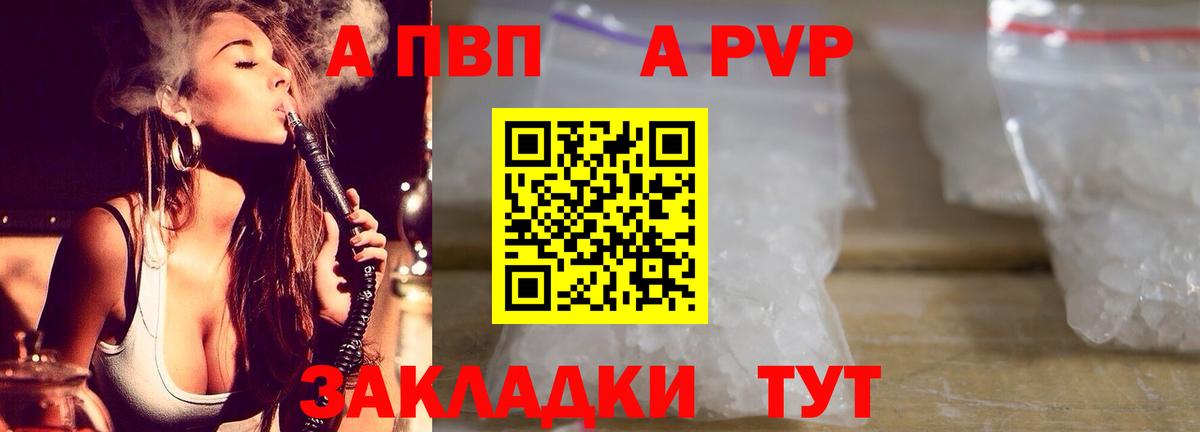APVP СК КРИС Чернушка