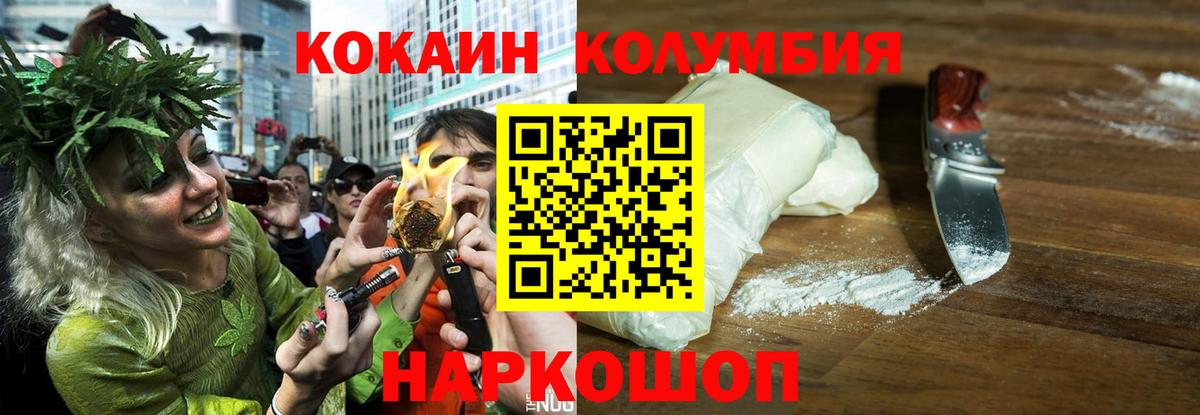 МЕТАМФЕТАМИН Чернушка