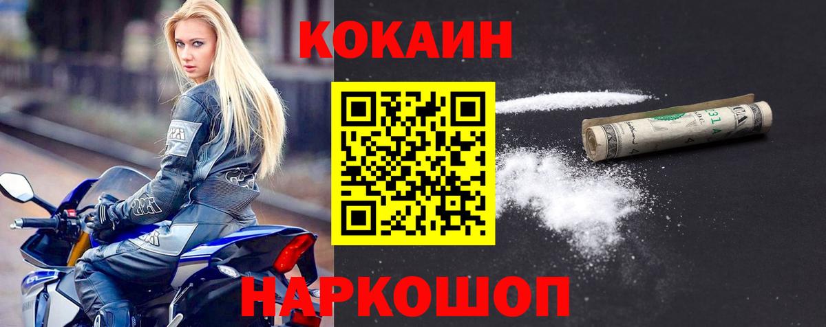Cocaine 97% Чернушка