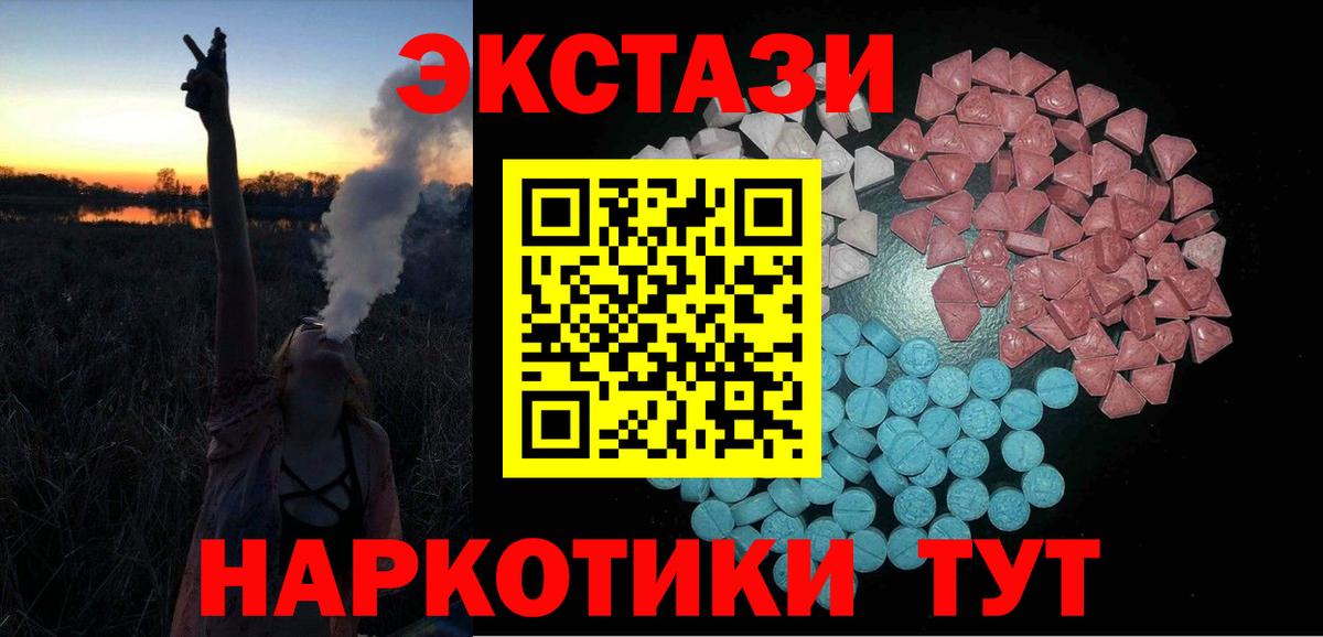 Чернушка  Ecstasy бентли  Экстази  Вход с VPN 
