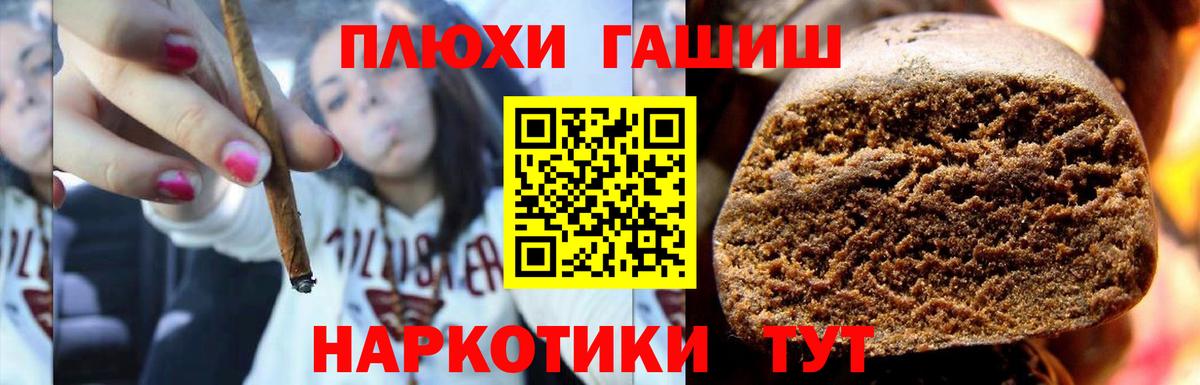Гашиш гарик Чернушка