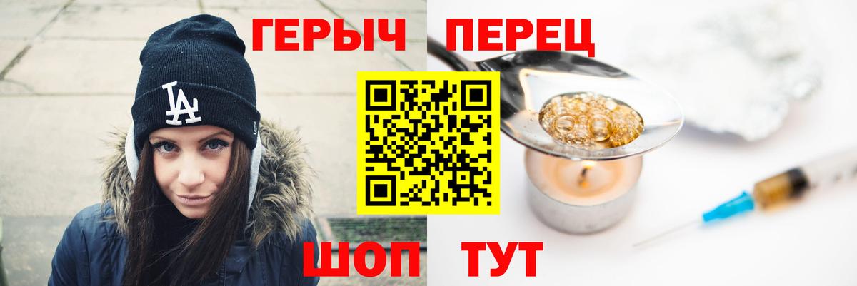Чернушка  Героин афганец  Вход с VPN 