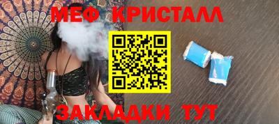 амф Нальчик