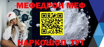мдпв Можайск