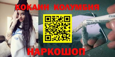 амф Нальчик