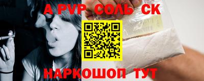 Альфа ПВП Моздок
