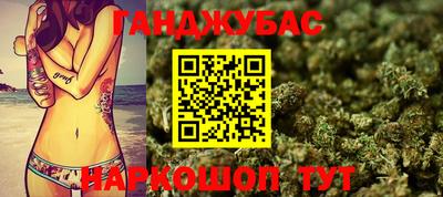 дживик Наро-Фоминск