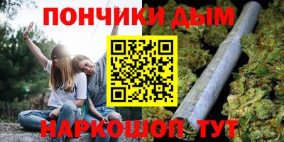 дживик Наро-Фоминск