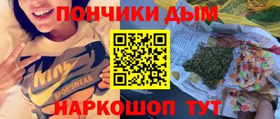 амф Нальчик