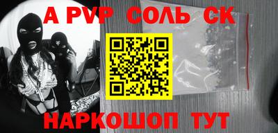 Альфа ПВП Моздок
