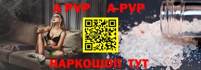 Альфа ПВП Моздок