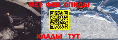 дживик Наро-Фоминск