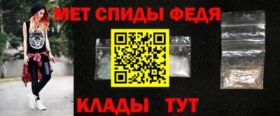 дживик Наро-Фоминск