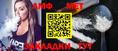 Альфа ПВП Моздок