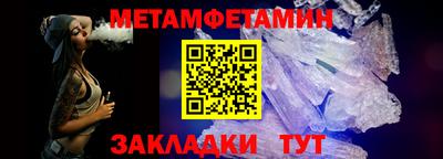 Альфа ПВП Моздок