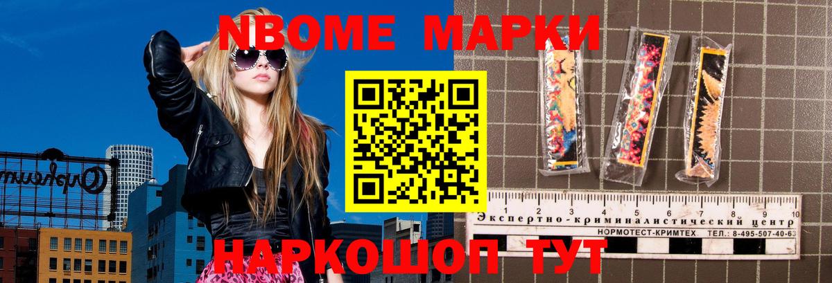 LSD-25 экстази кислота Чернушка