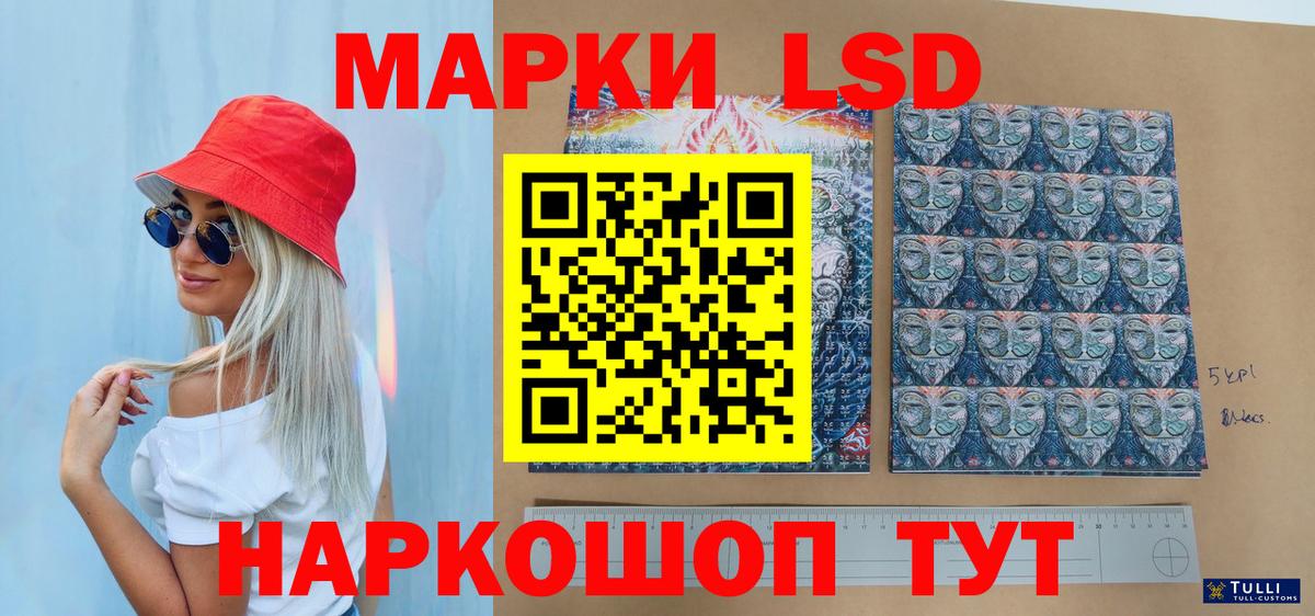 Чернушка  Марки 25I-NBOMe 1500мкг  Вход с VPN 
