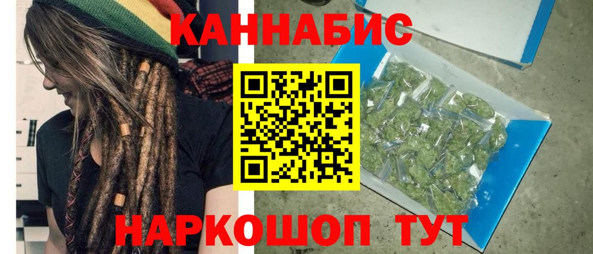 Канабис AK-47 Чернушка