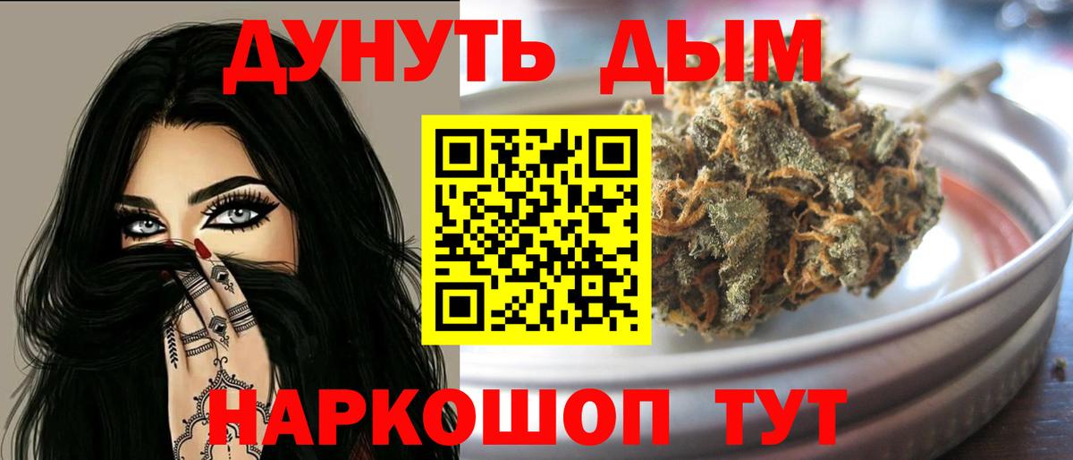 Чернушка  Бошки марихуана White Widow  Каннабис AK-47  Бошки марихуана марихуана  Вход с VPN  Канабис марихуана 