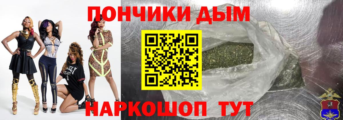 Каннабис  НБОМе  Cocaine  Меф МЯУ МЯУ  Мефедрон   Вход с VPN  Чернушка  ГАШ 